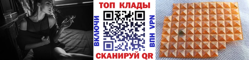 Наркотические вещества Себеж ГАШИШ Альфа ПВП Меф Каннабис