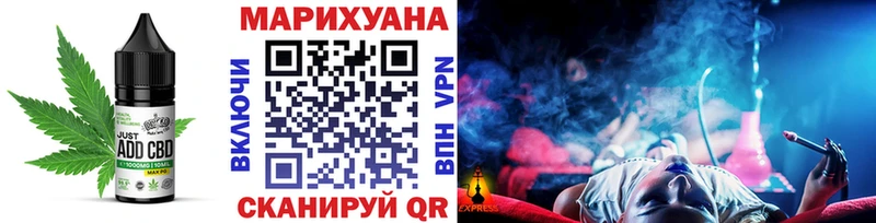 Печенье с ТГК марихуана  Себеж 