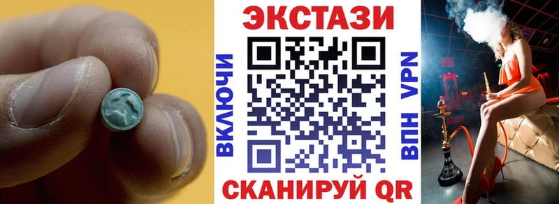 купить  цена  Себеж  ЭКСТАЗИ диски 