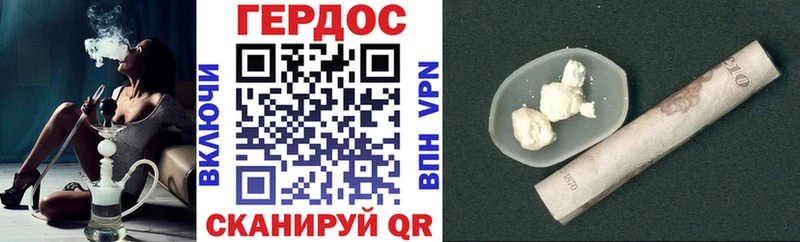Героин VHQ  магазин продажи   Себеж 