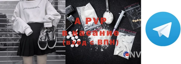 ешки Рославль