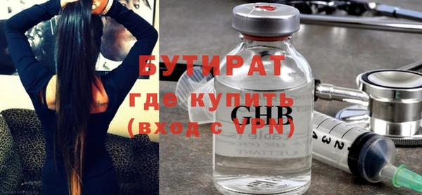 стаф Алексин