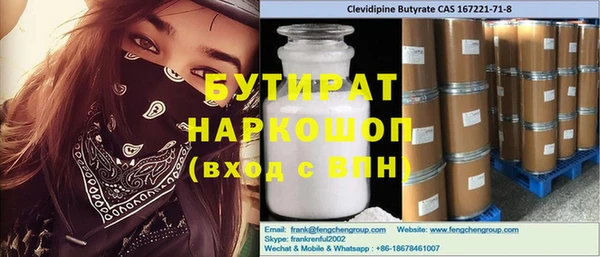 дживик Россошь