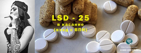 амф Алексеевка