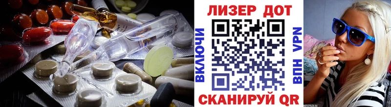 LSD-25 экстази ecstasy OMG онион Себеж