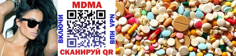 MDMA молли  как найти закладки  Себеж 