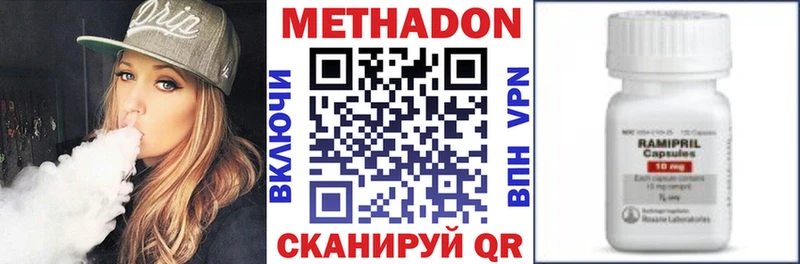 Метадон мёд  Себеж 