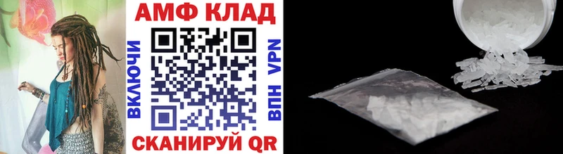 Первитин винт  кракен зеркало  Себеж  сколько стоит 