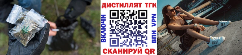 наркота  Себеж  Дистиллят ТГК гашишное масло 